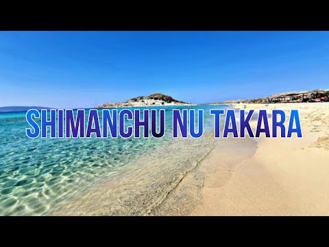 SHIMANCHU NU TAKARA (ROMAJI) Begin