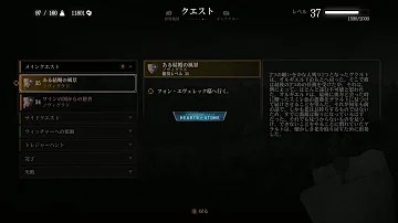 تحميل ウィッチャー3 ひらけゴマ