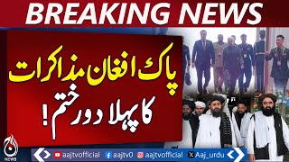 Pakistan | Afghanistan | Doha Talks | Ceasefire | TTP Attacks | Border Security - Pakistan news