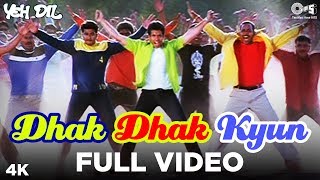 Dhak Dhak Kyun Full Video-  Yeh Dil | Tusshar Kapoor & Anita Hassnandani | Abhijeet chords