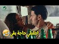 "واحد بيرة للمرحومة" هتموت ضحك مع رامز جلال لما دخل الغرزة وشاف المناظر دي🤣