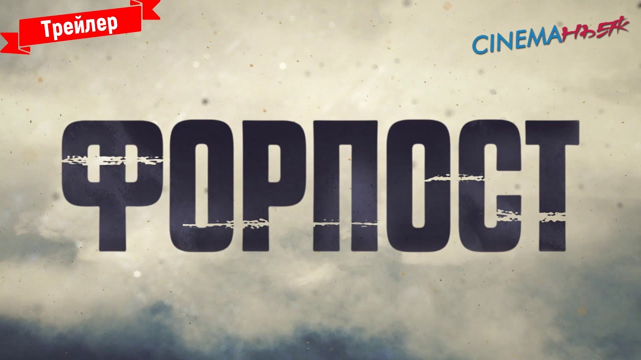Что означает форестер