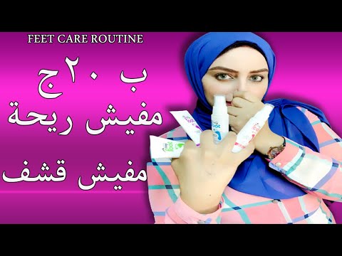 لازم تعملي كدة علشان ميتقلكيش يامقشفة في الشتا