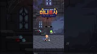 [미니용사 키우기] 도트 그래픽 방치형RPG 게임 '미니용사 키우기' 400레벨 플레이 후기 (리뷰) 및 팁 (공략) 모음 영상. 마왕을 무찌르는 용사를 키우는 모바일 RPG 게임 screenshot 2
