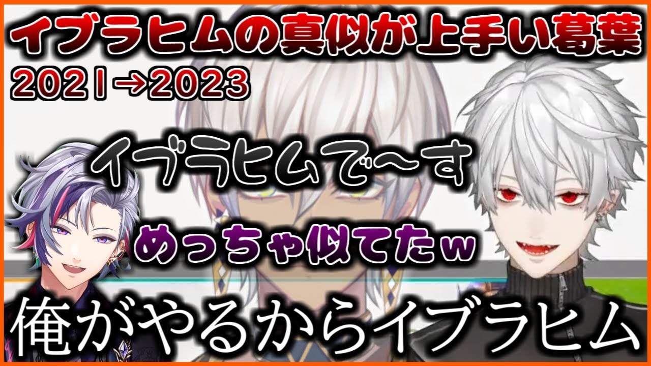 Super lookalike] Kuzuha is getting better and better at imitating