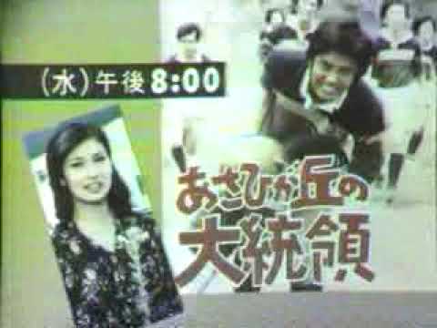 CM 山口80年ＫＲＹローカルＣＭ 