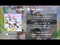 I☆Ris - 愛for you [아이☆리스 더 무비 -풀 에너지!!-] [가사/Lyrics]