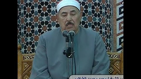 وَلَوْ شَاءَ رَبُّكَ لآمَنَ مَنْ فِي الأَرْضِ كُلُّهُمْ جَمِيعًا - ما تيسر من سورة يونس - الطبلاوى