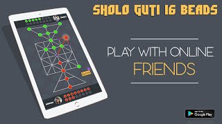 Sholo Guti Game   Board game multiplayer android game video screenshot 4