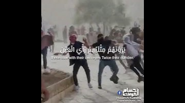 (قل للذين كفروا ستغلبون وتحشرون إلى جهنم ) القارئ عبد الرحمن مسعد ( اللهم النصر لفلسطين 🇵🇸 )