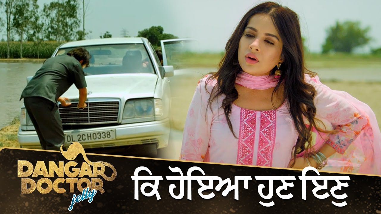 ਕਿ ਹੋਇਆ ਹੁਣ ਇਣੁ | Sara Gurpal | Ravinder Grewal | Punjabi Blockbuster Scene | B N Sharma