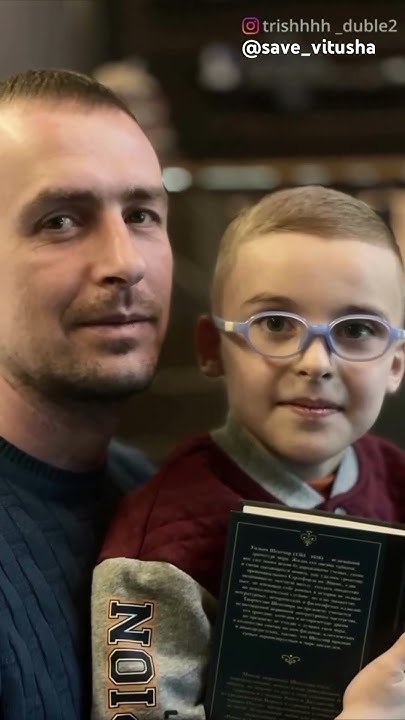 Витя Ивко. 3 часть. Вся наша история, документы, реквизиты, по ссылке в ...