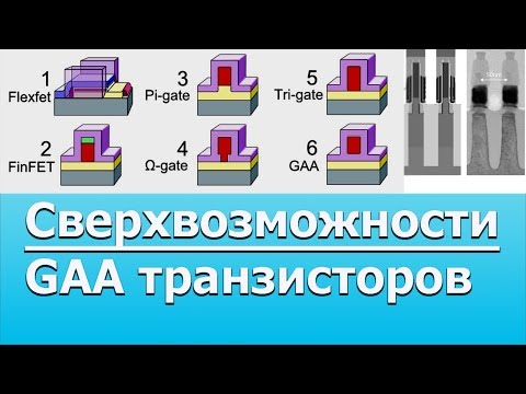 16 ядер на AMD AM4, Новая память для SSD от Micron и Сверхплотный Кеш для Процессоров SRAM #ХN109