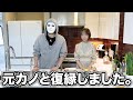 元カノと復縁しました ラファエル 元カノと復縁しました ラファエル