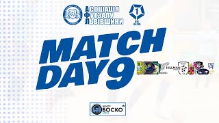 LIVE | Перша Ліга | Matchday 9