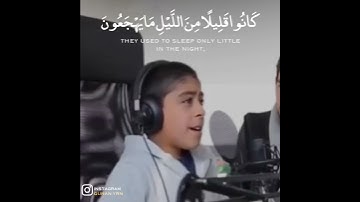 كانو قليلا من الليل ما يهجعون|تلاوة جميلة جدًا
