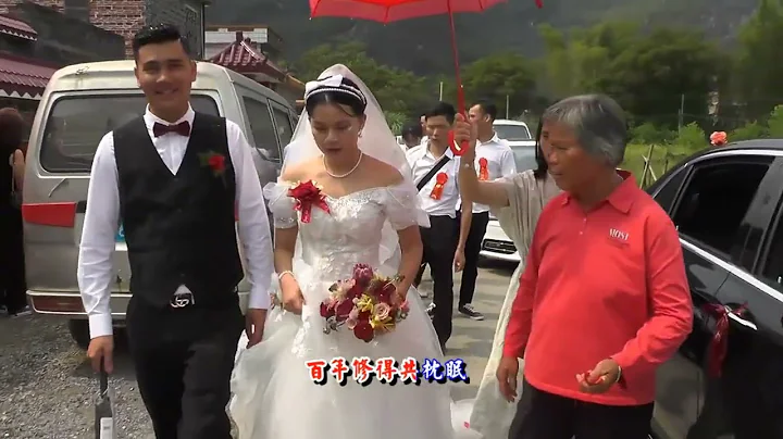 地方習俗接新娘，八音樂隊迎親，五穀雜糧送嫁，廣東懷集縣橋頭鎮 - 天天要聞