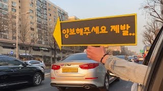 과연 양보해줄까?? 도로 차량 정체 헬 상황 끼어들기 실험 카메라!