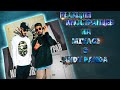 ЛУЧШИЕ РЕАКЦИИ ИНОСТРАНЦЕВ НА Miyagi & Andy Panda #2 | РЕАКЦИЯ ИНОСТРАНЦЕВ