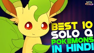 TOP 10 POKEMONS FOR RANK PUSHING IN SOLO WITH BEST BUILD & MOVES IN HINDI | POKEMON UNITE INDIA