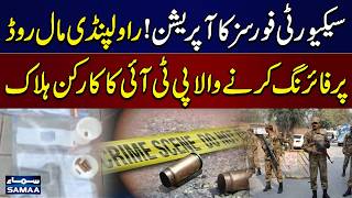 Rawalpindi Mall Road Firing: Security Forces Kill Suspect After Major Operation | SAMAA TV