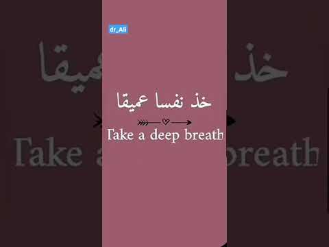 دائما الأحلام تريد شخص كد المسؤولية طلاب السادس 