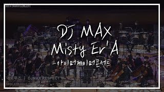 [FLASIC] 오케스트라로 듣는 DJ MAX OST - \