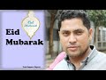 Eid Mubarak Wish 2020 | Eid Wishes Video