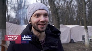 Фіналіст «Мастершефу» Володимир Троцький про проект, зірковість та кулінарні вподобання Фіналіст «Мастершефу» Володимир Троцький про проект, зірковість та кулінарні вподобання