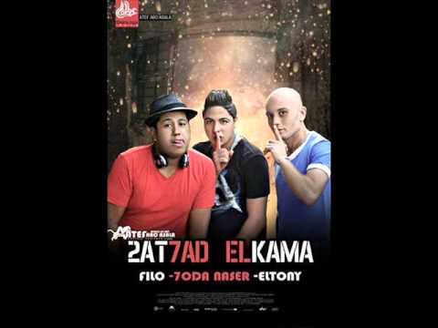 القمة وجودزيلا     فيلو توني شاعر الغية جديد 2014