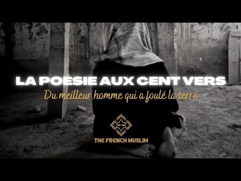 La Poésie En Cent Vers Du Meilleur Homme Qui A Foulé La Terre L Histoire Du Prophète Muhammad ﷺ 