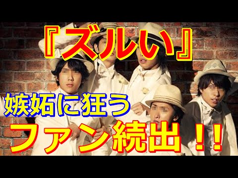 『嵐にしやがれ』、素人登場者に“ファン”疑惑で大荒れ! 「99.9─刑事専門弁護士」「世界一難しい恋」「VS嵐」