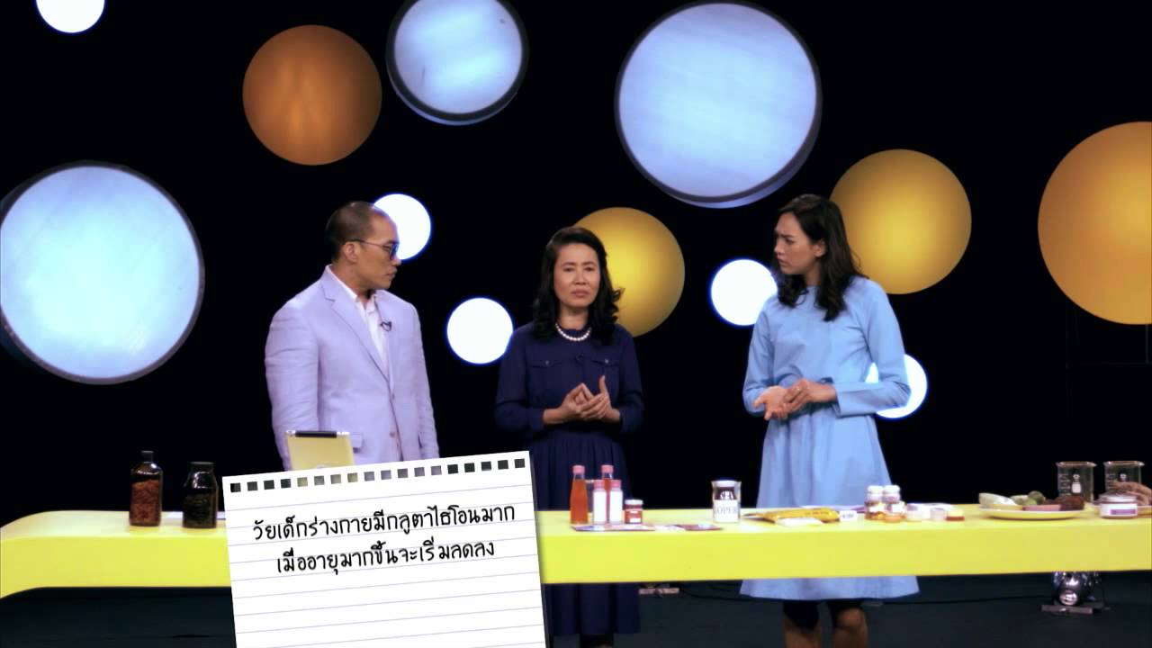 [Clip] ยาหมอบอก : ความจริงของกลูตาไธโอน ฉีดแล้ว กินแล้ว ขาวได้จริงหรือไม่ ?
