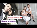 Годовщина свадьбы | Ответы на вопросы подписчиков | Vlog Супермамы