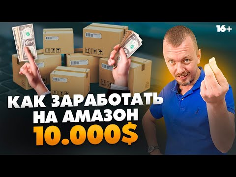 Video: Ali je Amazon trgovec na drobno ali posrednik?