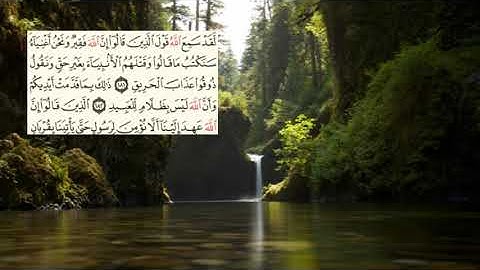 صفحة-74- page سعد الغامدي - -سورة ال عمران -Al-Imran