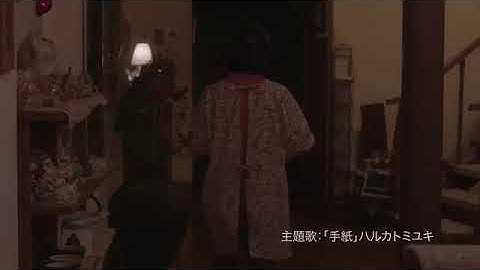 ゆらり 予告 2017年11月4日公開 30秒  15