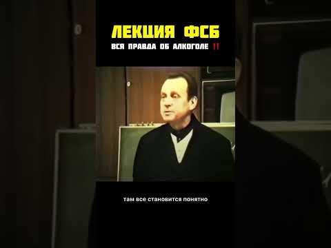 #алкогольнаязависимость #алкоголь #алкозависимость #наркологическийцентр