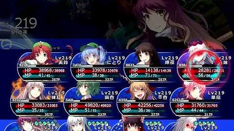 Labyrinth of Touhou 2 Plus Disk - Shadow Youkai Mountain Trio