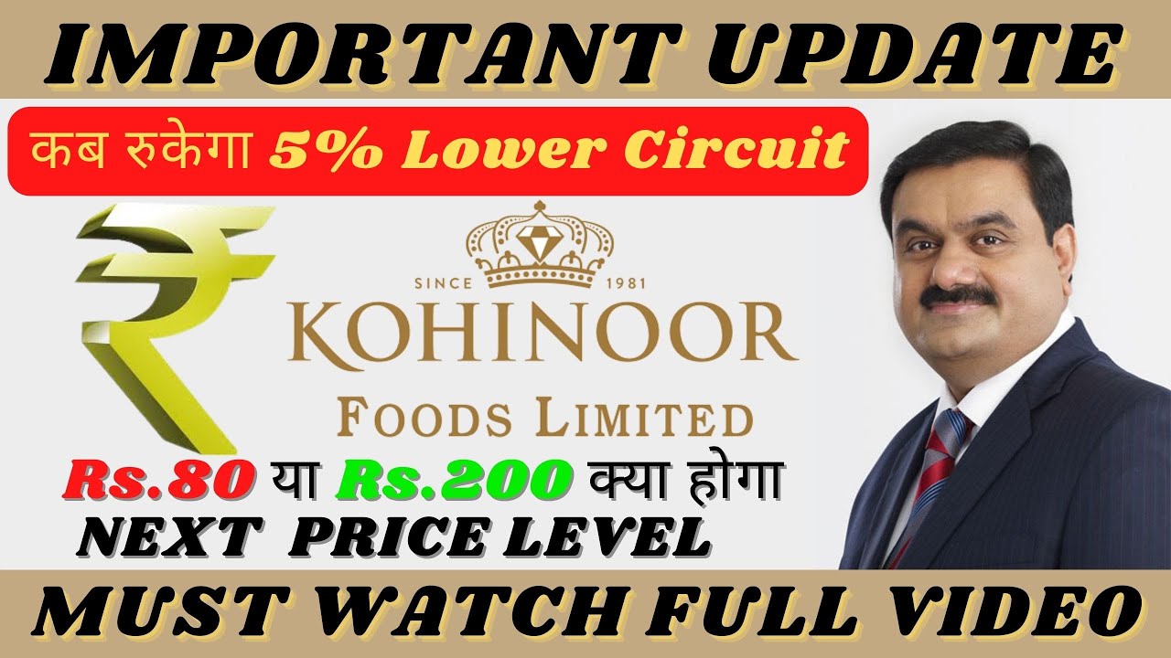 Kohinoor foods latest news 80 या 200 क्या होगा NEXT PRICE LEVEL