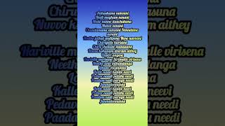 aakashame nuvvani song lyrics 🎵🩷🩷#subscribe #viral #youtubeshorts #trending #song #telugu