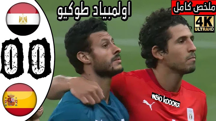 ملخص مباراة مصر وإسبانيا في أولمبياد طوكيوegypt vs Spain