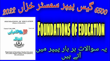 6500 guess paper! aiou guess paper course code 6500#aiou #6500