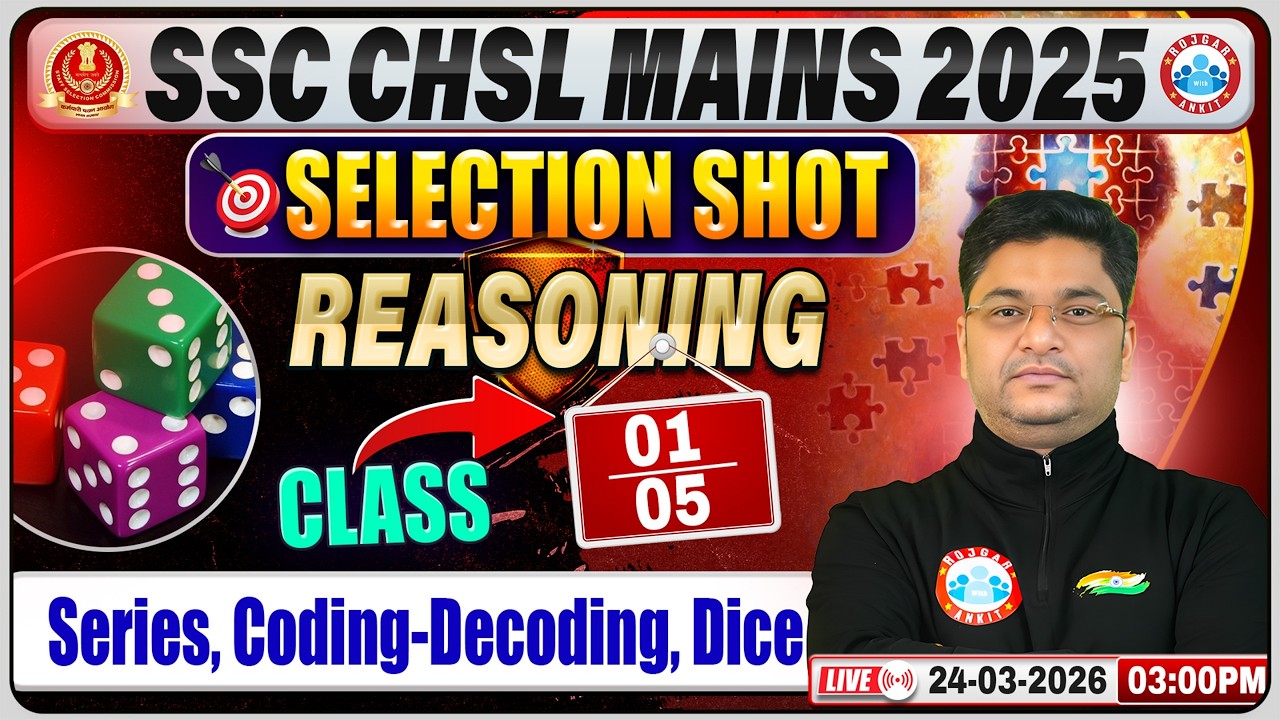 SSC CHSL Mains Reasoning Classes | Reasoning for SSC CHSL Mains 2025 ...