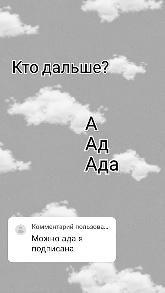 Ада - YouTube