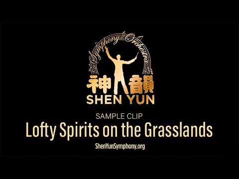 Lofty Spirits on the Grasslands – Shen Yun Symphony Orchestra