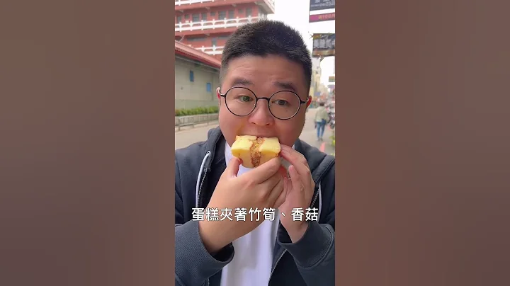 在台中豐原吃一天要花多少錢？#台灣美食 #台中美食 #我是智明 - 天天要聞