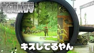 【EFT】タルコフ逆ハイライト集 #422