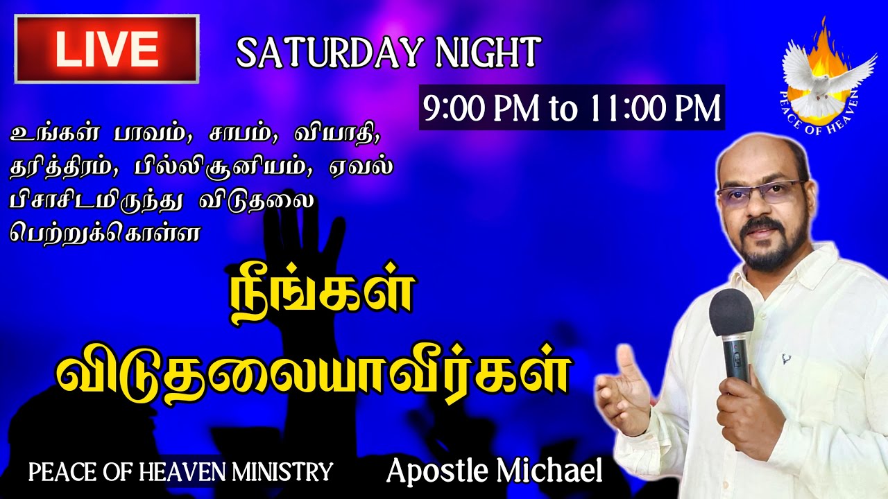 🔴 LIVE NOW Healing & Deliverence Evangelist Michael