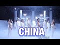 Anuel AA, Daddy Yankee, Karol G, Ozuna & J Balvin - China Official Choreography by Greg Chapkis Mp3